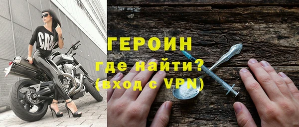 альфа пвп VHQ Белоозёрский